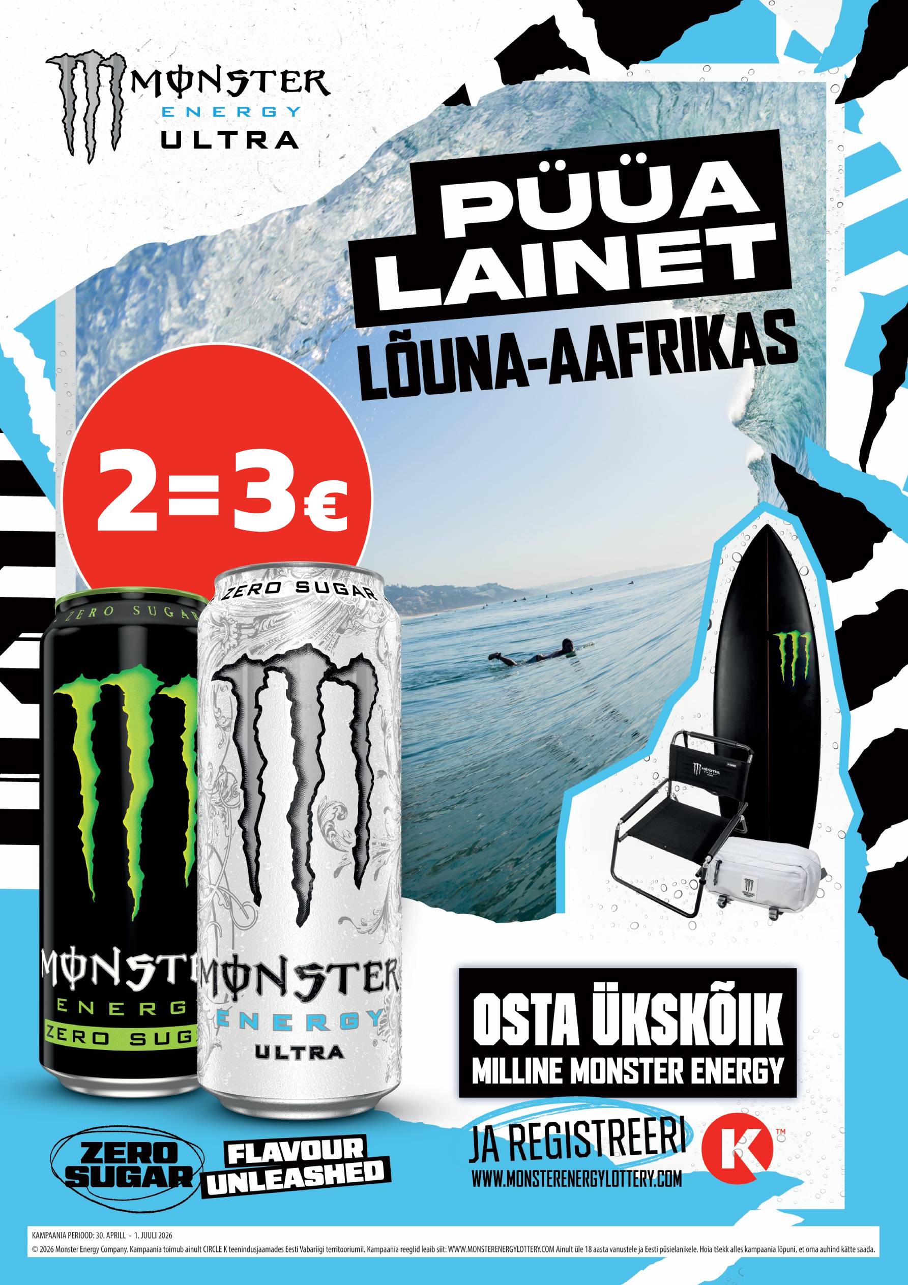 Veeda aega McLaren meeskonnaga Austinis!